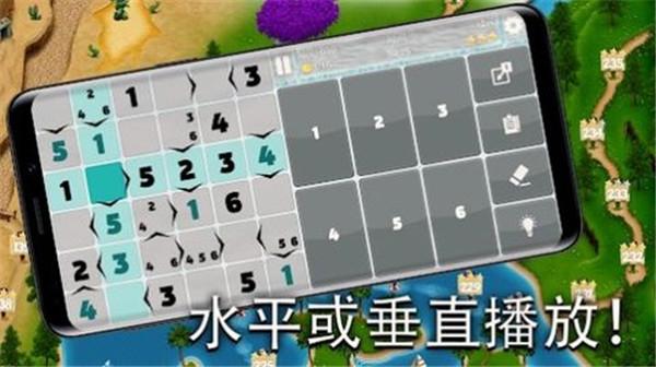 不等式游戏逻辑思维截图2