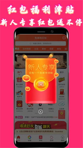 米乐快报