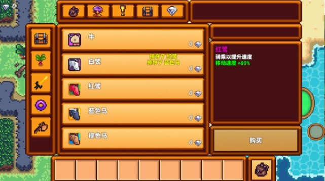 像素生存者3联机版  v1.22