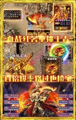 刀仔传奇截图1