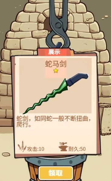 一剑开天门 1.0