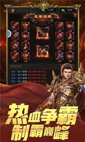 复古超变打金 2024-06-25 15:08