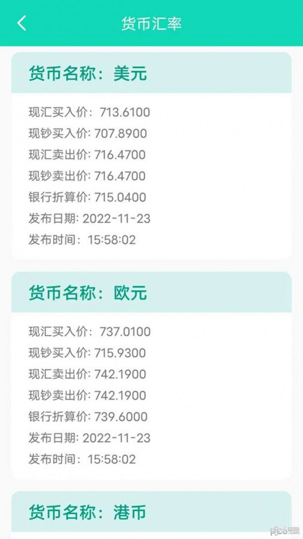 精灵工具箱 v1.0.1