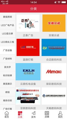 企业资源平台网 版本：v1.3