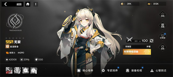 行界手游官网版