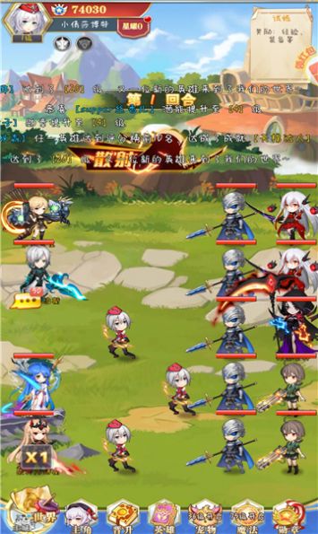 冒险精灵手游官方最新版图片1