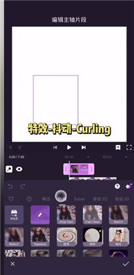 MotionNinja剪辑