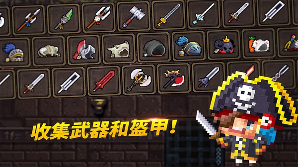 高璘的冒险截图0