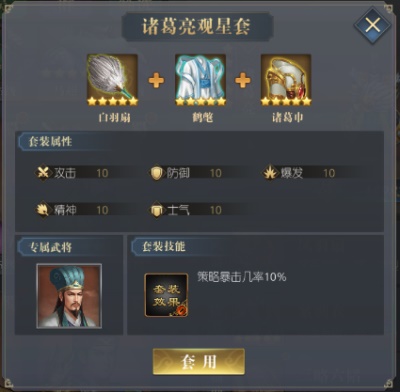 三国吕布传说
