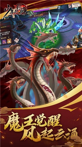 少年封印师木石游戏 2024-06-25 15:08