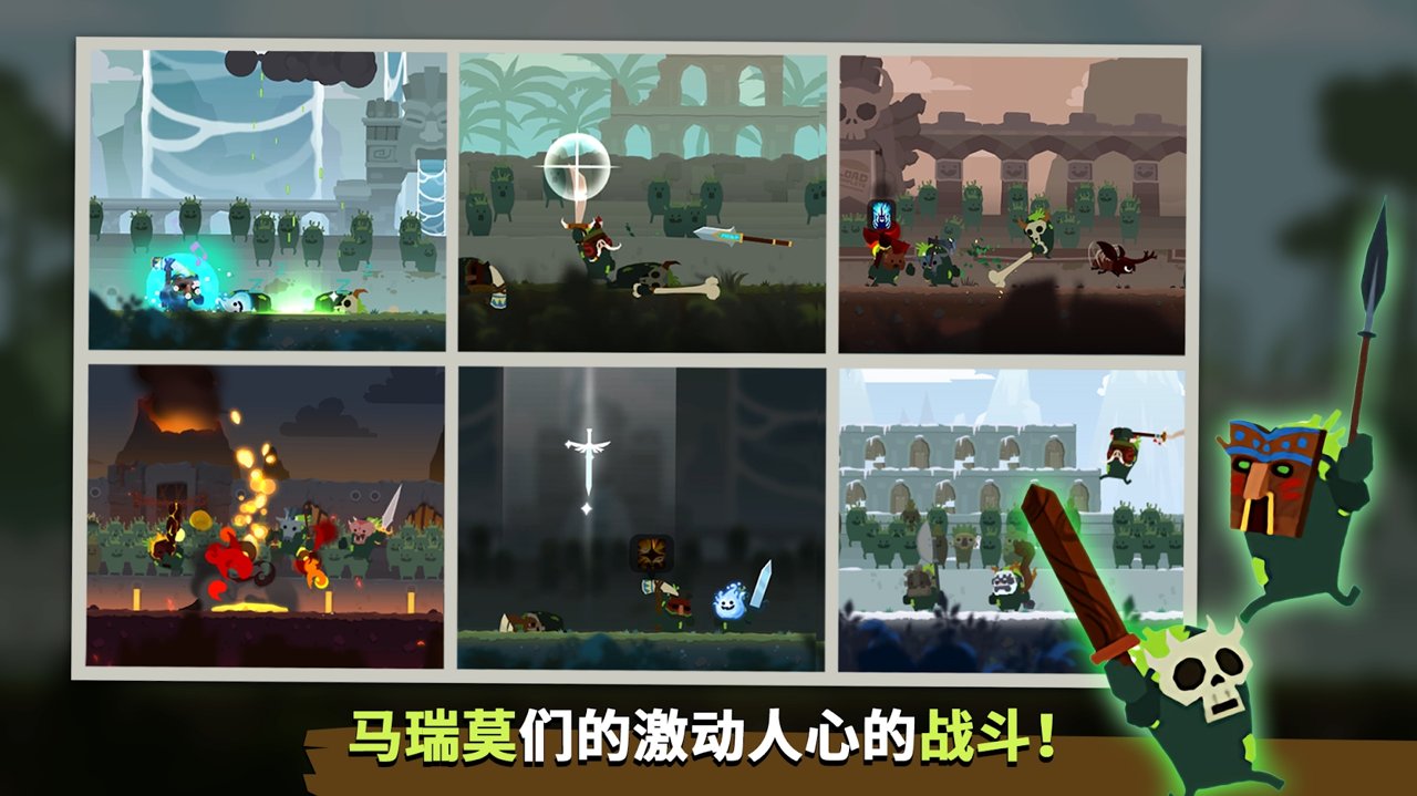 马里莫联盟