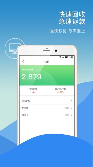 换换回收截图1