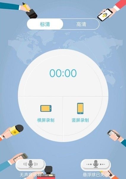 万彩虹录屏大师.jpg