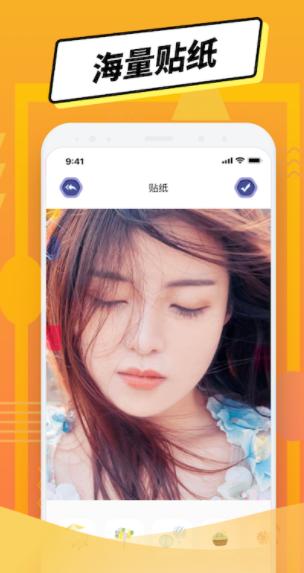 PS图片编辑截图0