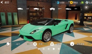 交通赛车手汉化版 v3.9.3