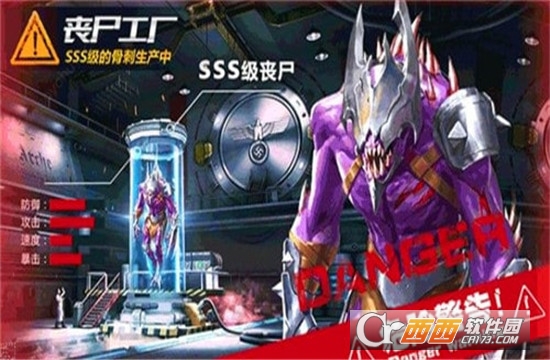 末日奇兵 v1.0.0安卓版