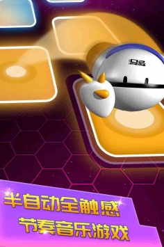 劲跳团截图0