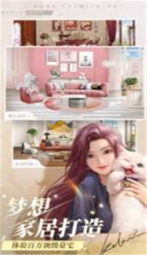 心动之恋物语 2024-06-25 15:08