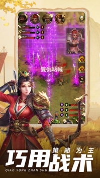 家园战争截图1