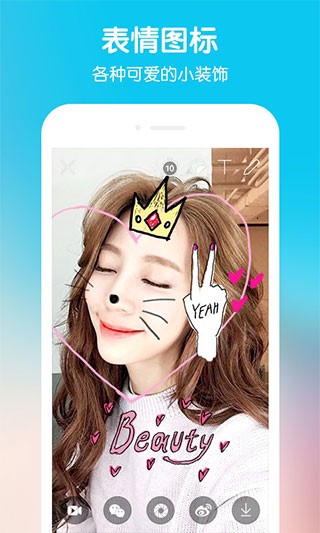 snow相机最新版  v10.2.6