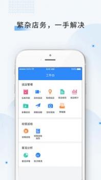 云盯360 v3.0.5