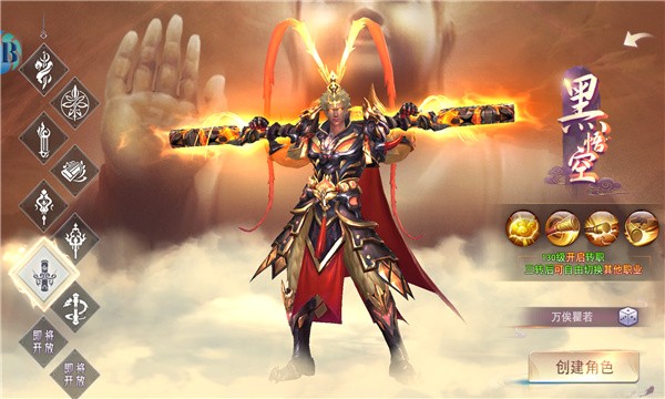 大荒山海经降鲲篇 需要支持安卓系统5.2以上