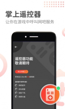网喵截图1