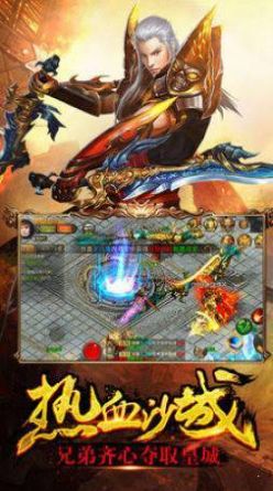 爆装裁决传奇手游官方红包版  v3.2.2