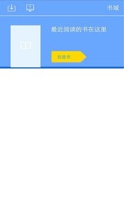 KK小说截图3