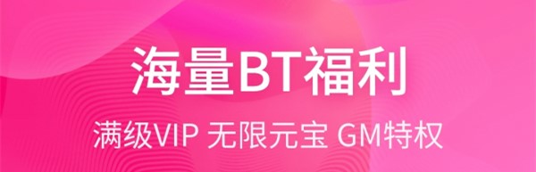 6毛畅玩