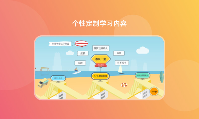 音乐CP截图0