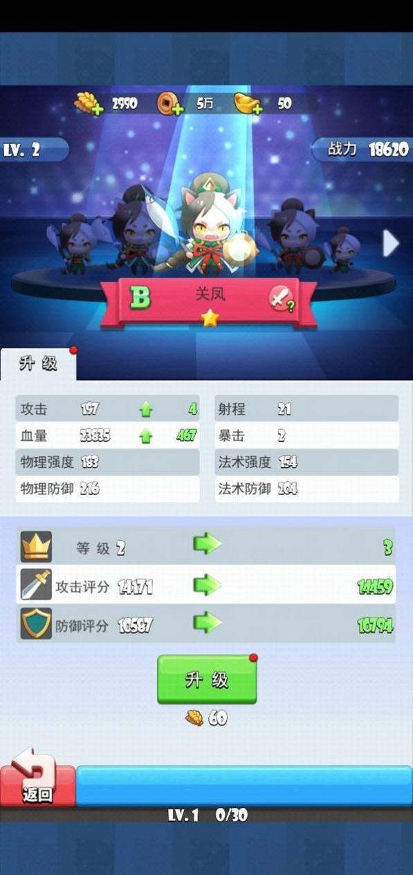 群英三消.jpg