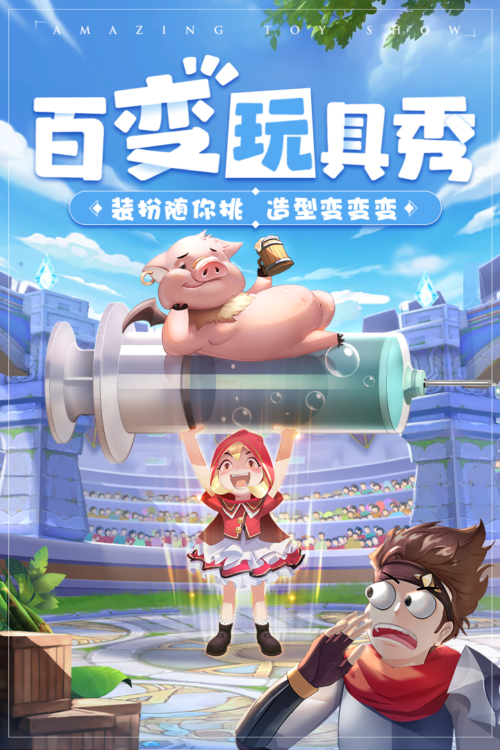赛尔特大陆手游公测版 v1.0.7