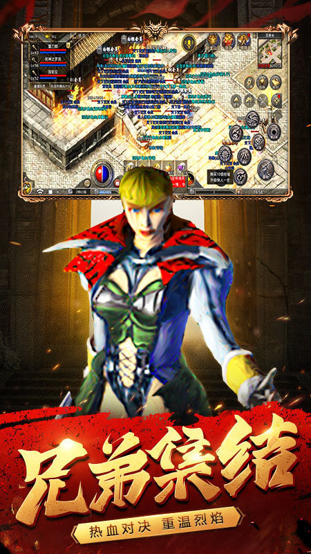 原始散人版蛮荒古城