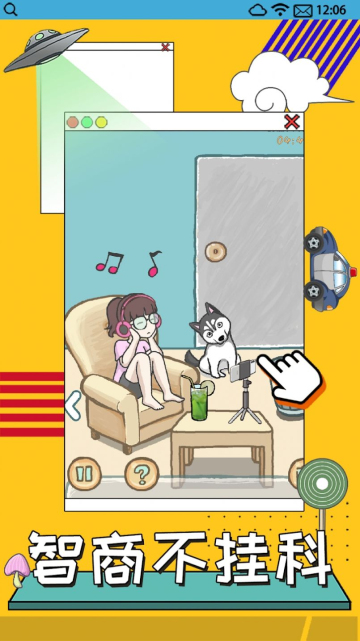 养只二哈不容易3截图0