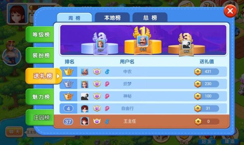 圆梦庄园.jpg