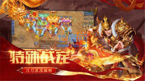 顺玩武帝迷城