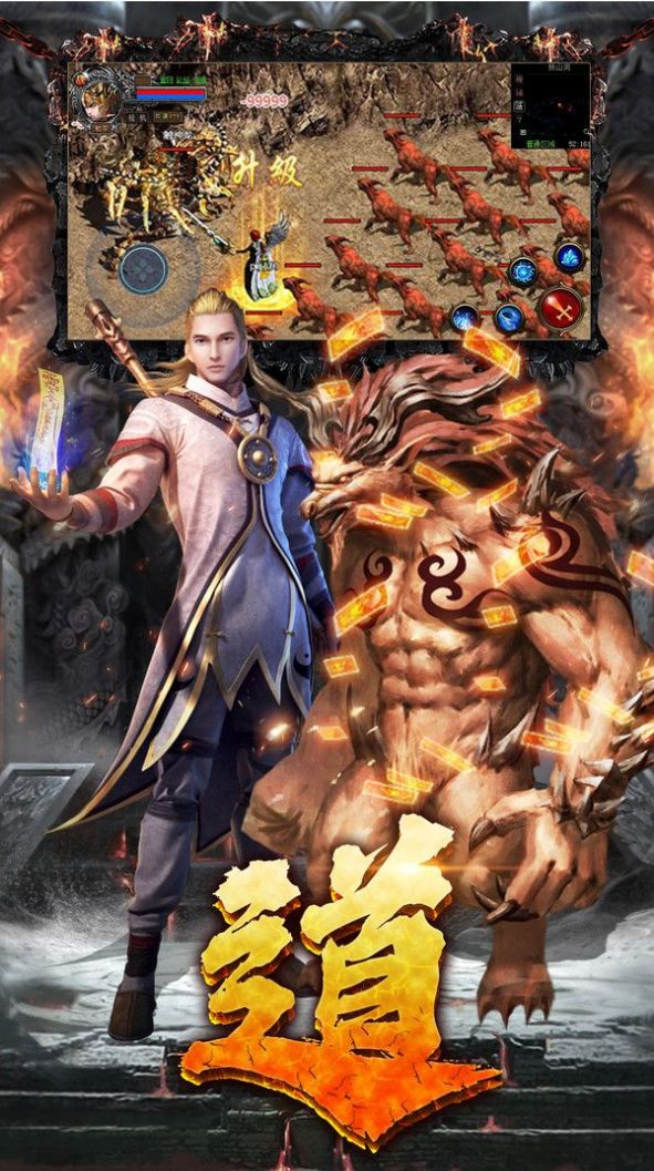 蜀山忘忧手游官方版  v5.5.1