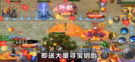 空中战魂返利版