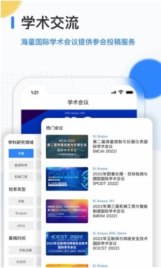 艾思科蓝.jpg