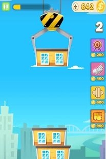框架房屋Frame House截图1