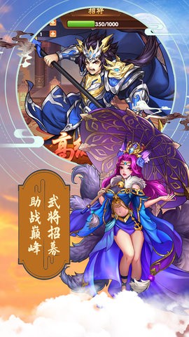 营救主公红包版 2024-06-25 15:08