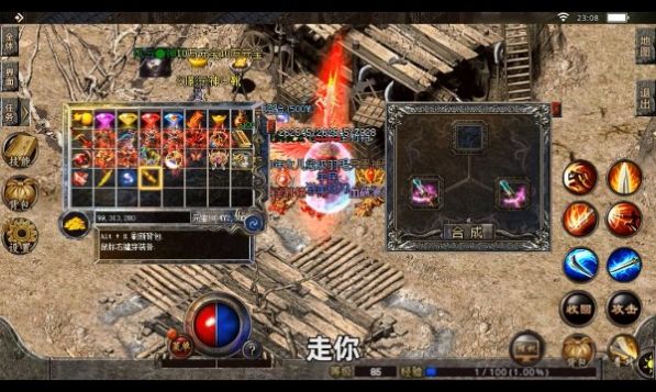 大圣娶亲传奇手游官方最新版  v5.3.2