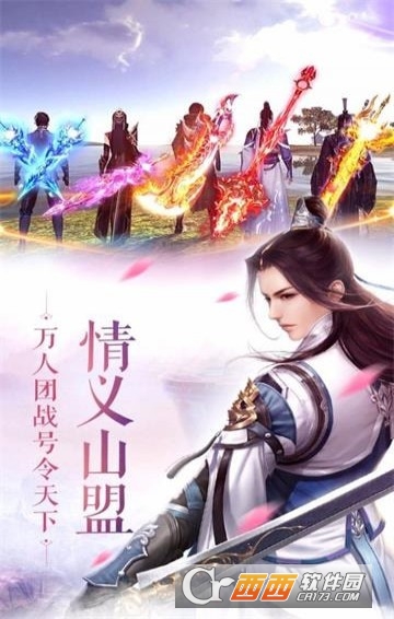 梦落三生官方版 v3.8.0安卓版