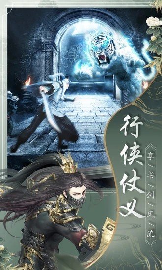 缘定三生截图0
