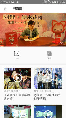 第一读者 v2.0.13