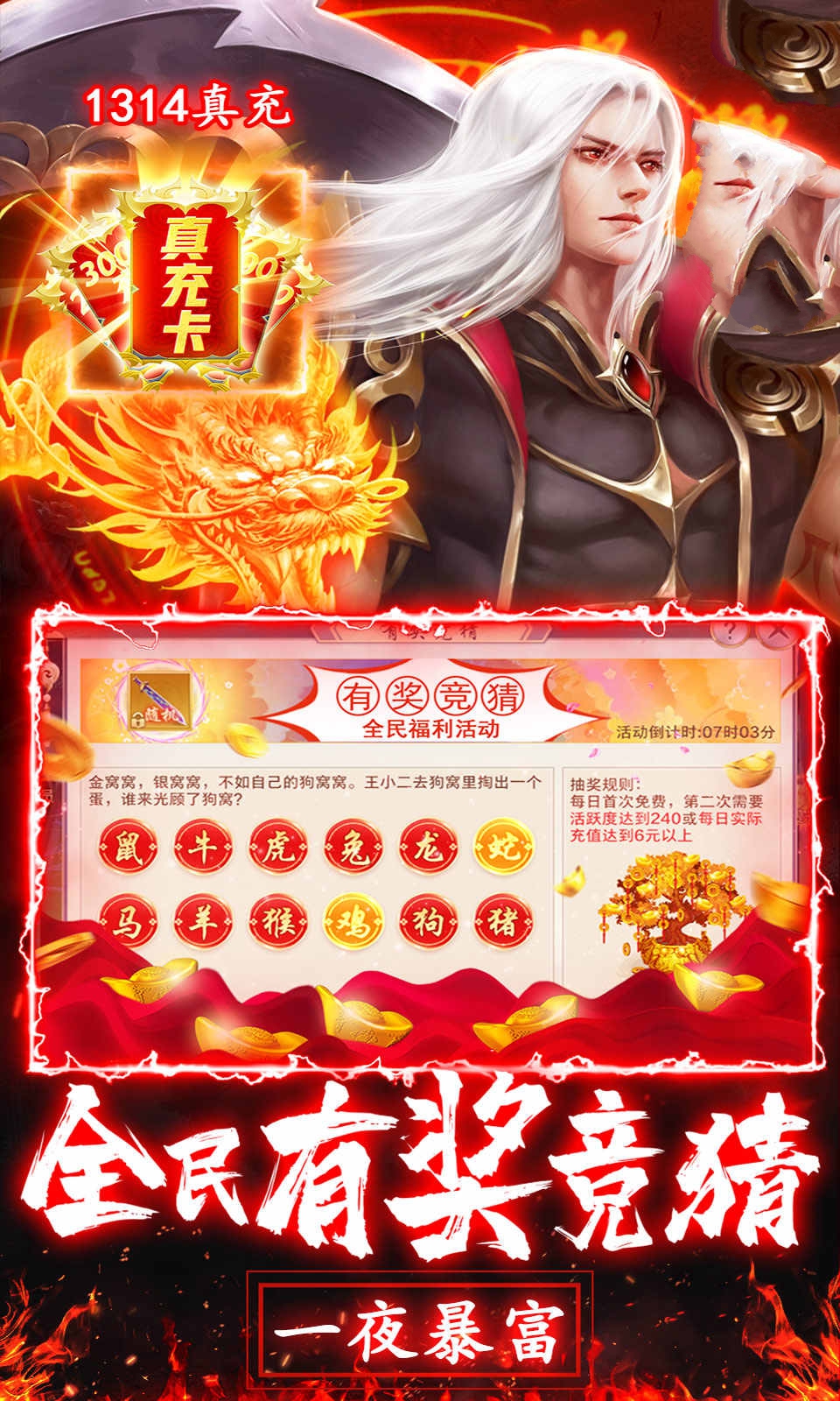 青丘妖传手游官方正式版  v4.2.2