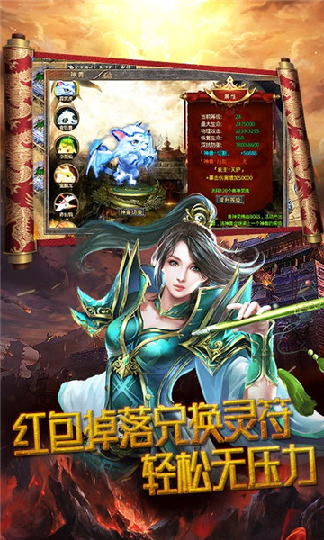斗魂手游官网版