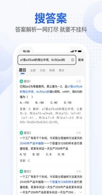 不挂科.jpg