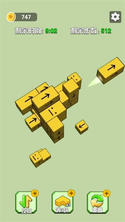 一笔消消消截图1